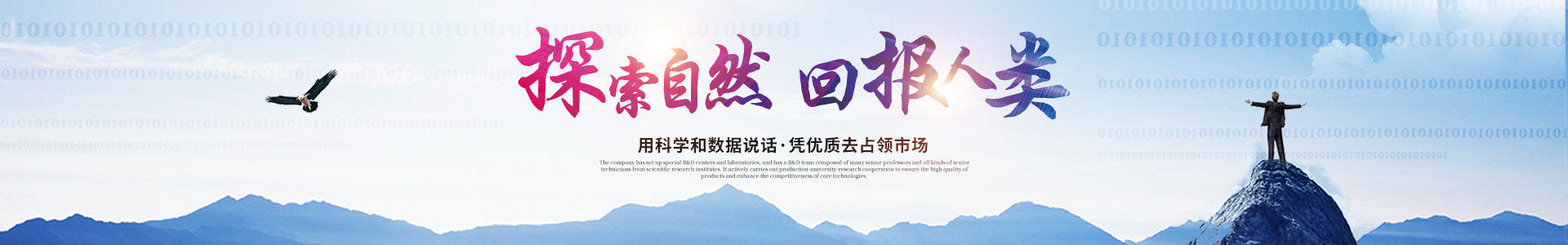 华体会体育-华体会(中国)
_医药中间体
