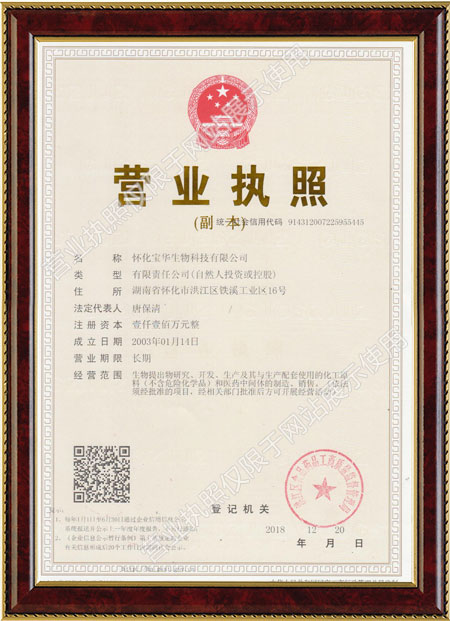 怀化硫代乙酸生产,湖南医药中间体厂家,华体会体育-华体会(中国)
