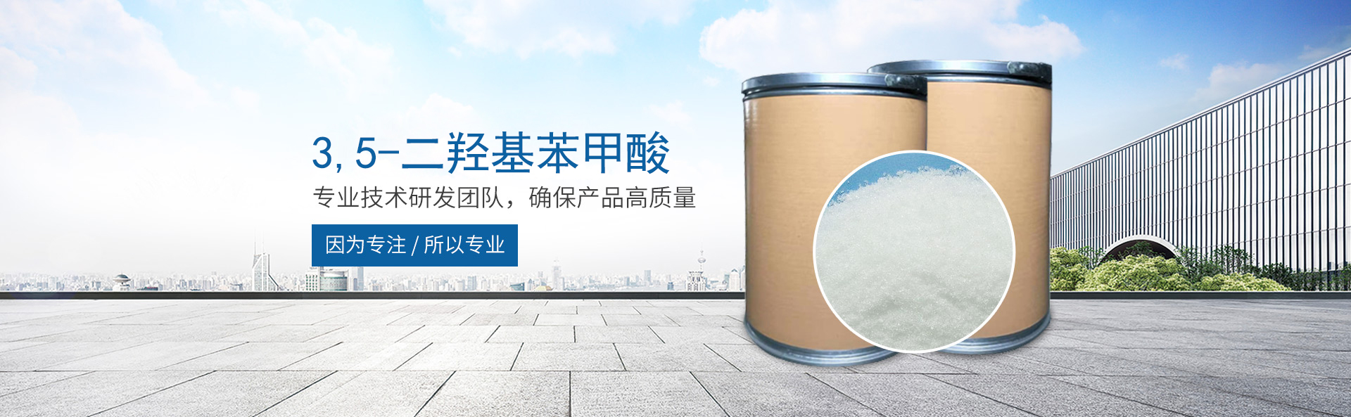 华体会体育-华体会(中国)
_医药中间体